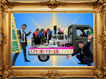 ６周年記念感謝祭残り３日！